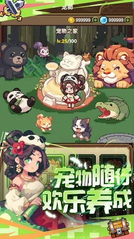 勇者的命运手游1.0安卓版