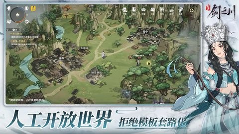 对决剑之川官方版0.2.6安卓版