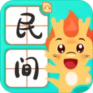 民间故事免费版