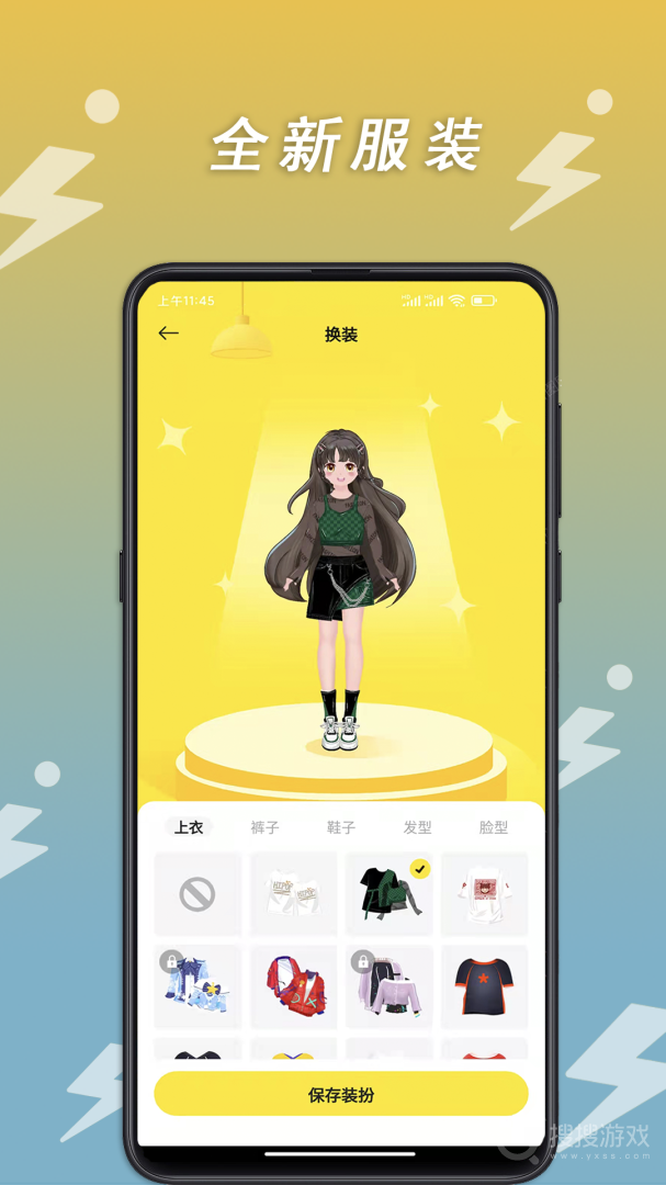 小步点app安装2.5.6