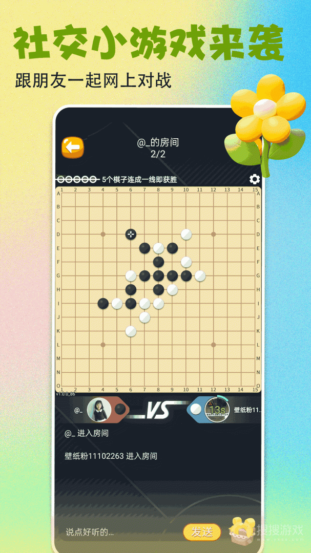 壁纸多多app安装最新版6.8.8.0