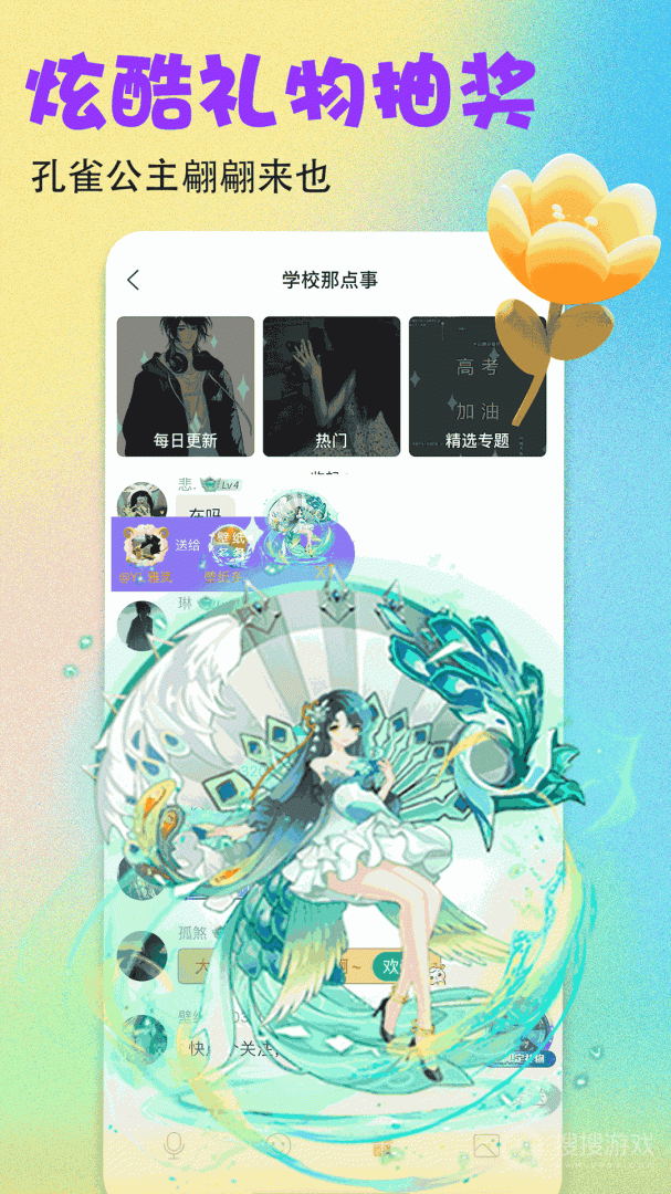 壁纸多多app安装最新版6.8.8.0