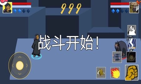 像素火影大筒木桃式版1.14最新版