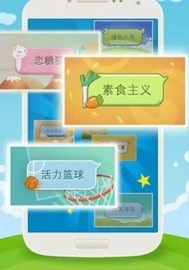 微信气泡主题1.0最新版