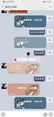 微信气泡主题1.0最新版