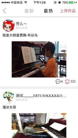 快乐音乐app4.0.6最新版