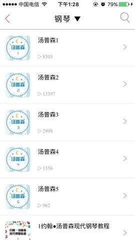 快乐音乐app4.0.6最新版