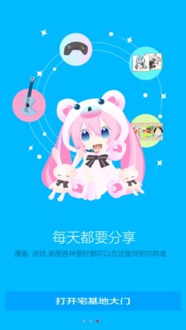 宅基地app2.11.1最新版