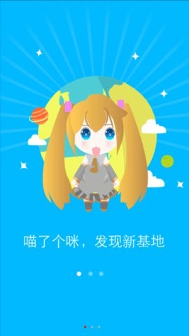 宅基地app2.11.1最新版