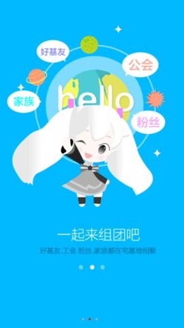 宅基地app2.11.1最新版