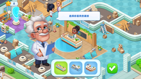 疯狂医院中文版最新版本v1.01.00