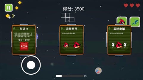 愤怒的方块猪手机版1.0最新版