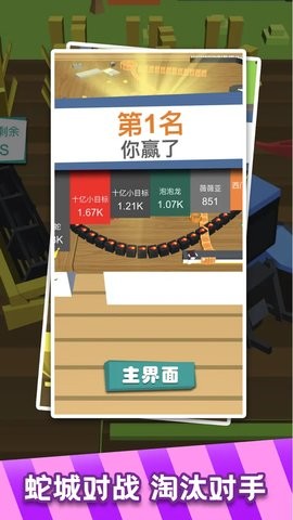 荒野大作战最新版v1.0.1