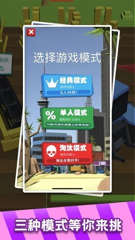 荒野大作战最新版v1.0.1