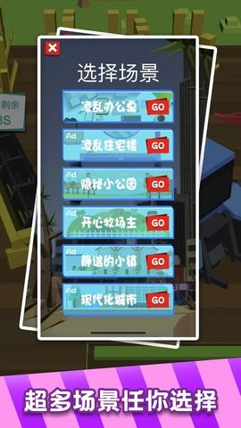 荒野大作战最新版v1.0.1