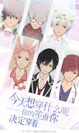 早安我的少年国服手游1.0.4官方版