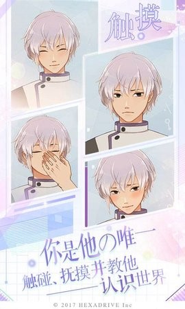 早安我的少年国服手游1.0.4官方版