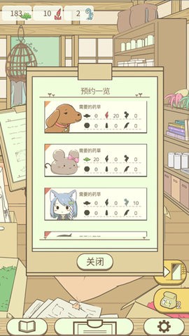 暖洋洋之森的药师汉化版1.0安卓版