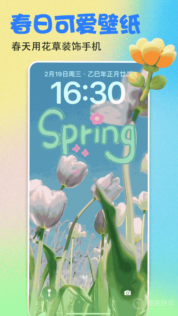 壁纸多多app安装最新版6.8.8.0