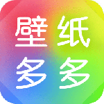 壁纸多多app安装最新版
