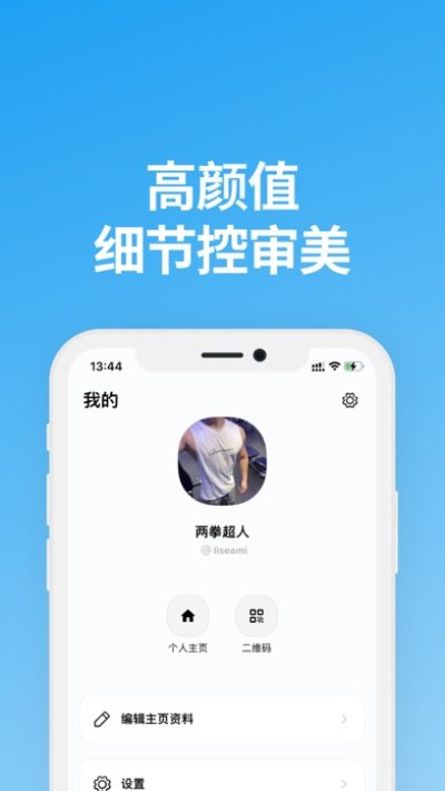 说盒最新版1.9.6