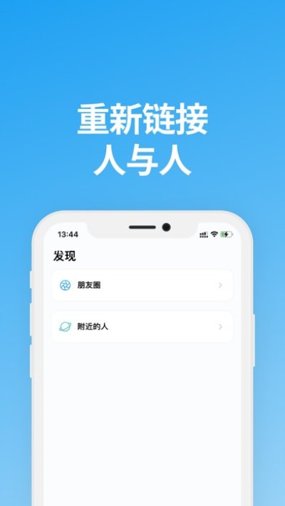 说盒最新版1.9.6
