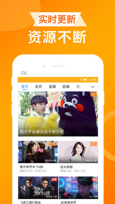 UA浏览器极速版app1.7.1
