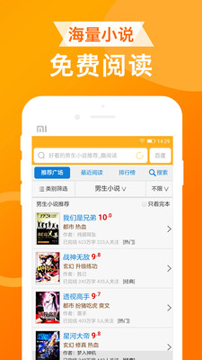 UA浏览器极速版app1.7.1