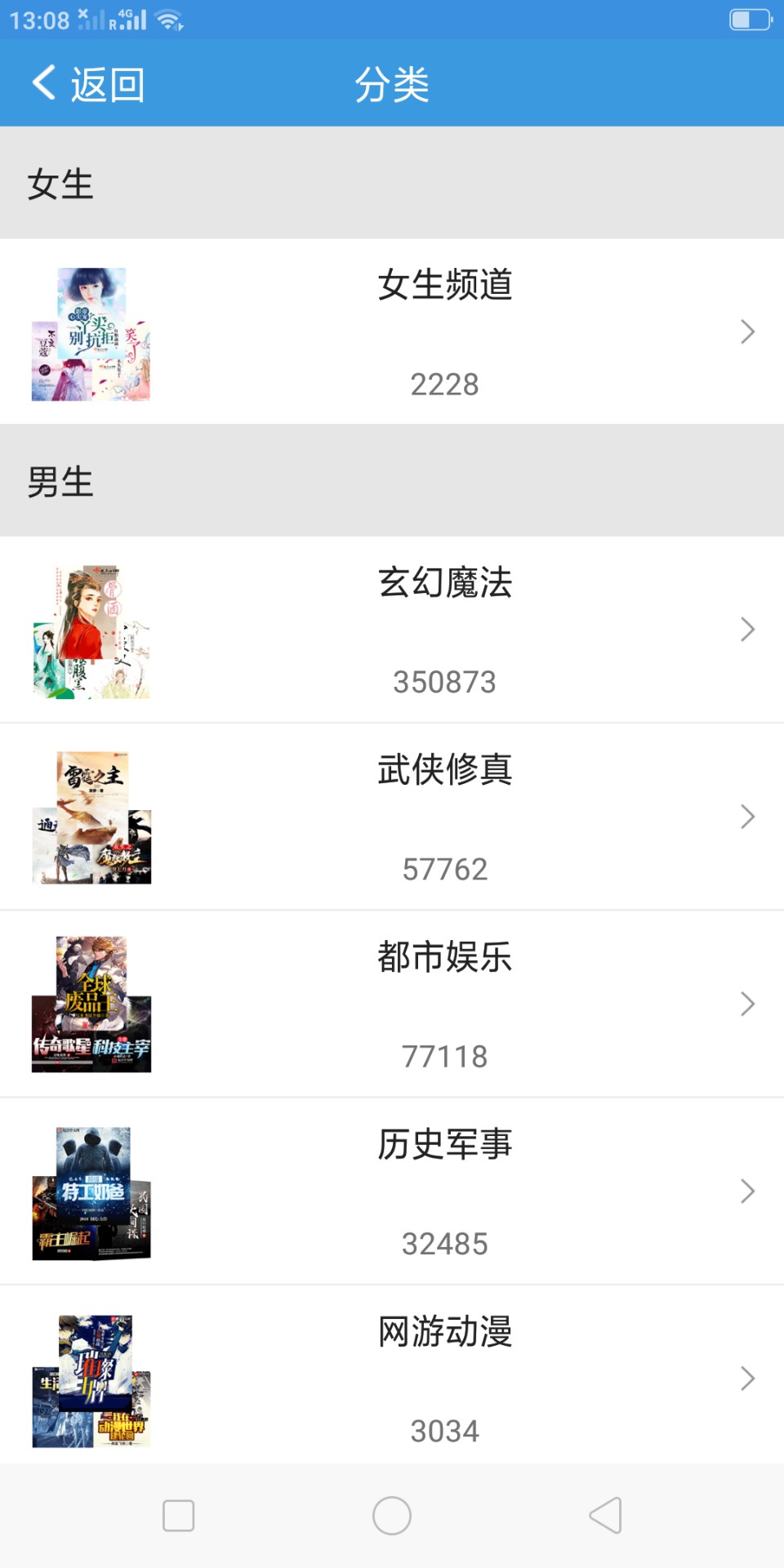 随便看小说免费版app1.0.5