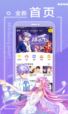魔力漫画极速版app3.9