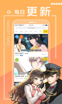 魔力漫画极速版app3.9