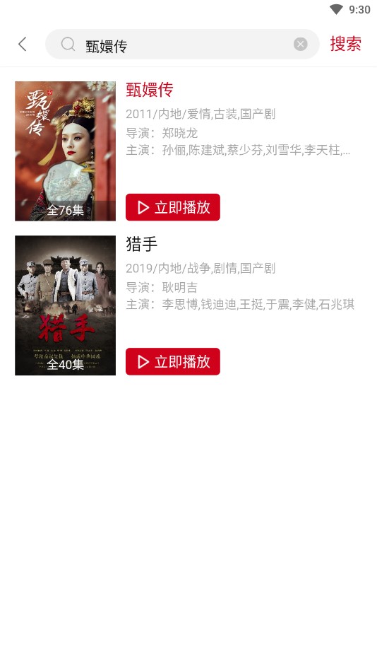 冰河影视app1.0.1