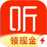 喜马拉雅极速版app