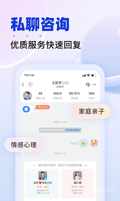 星球app2.0.8