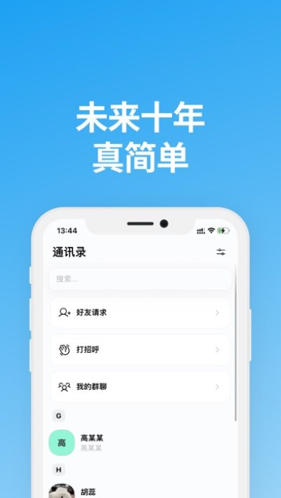 说盒最新版1.9.6