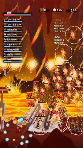 深红剑最新版 145安卓版