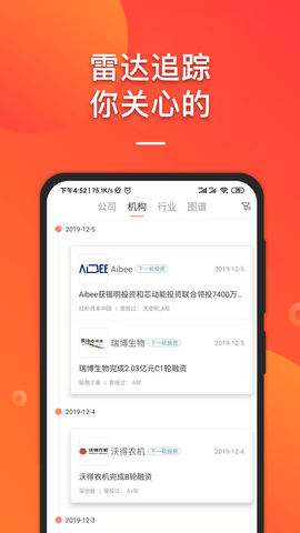 it桔子官方版appv8.0.2.2