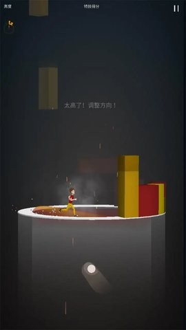 小人跑酷游戏最新版v1.0