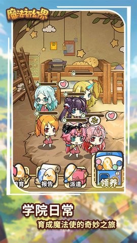 魔法祈幻界手游1.1.0.624安卓版