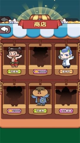 除非你无敌游戏1.0.0最新版