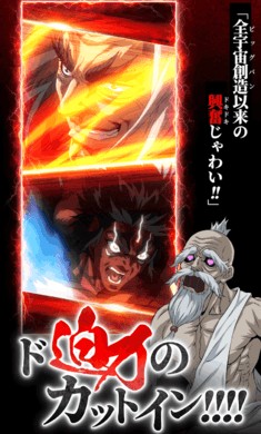 终末的女武神审判之日手游1.0.1安卓版