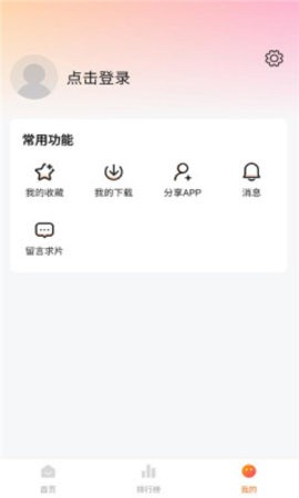 零零七影视app最新版安全v3.1.6