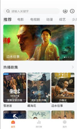 零零七影视app最新版安全v3.1.6