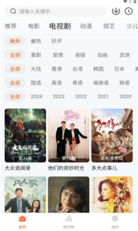 零零七影视app最新版安全v3.1.6