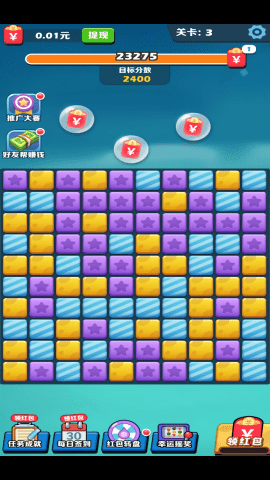 阿伟消消消2025最新版v1.0.1