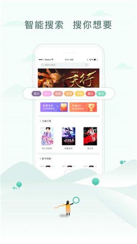 52书库免费版appv1.0.7