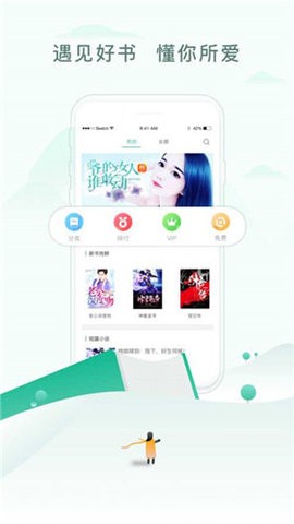 52书库免费版appv1.0.7