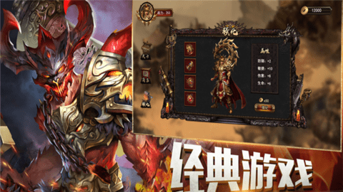 烈火战车中文版免费v1.0.2