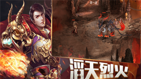 烈火战车中文版免费v1.0.2