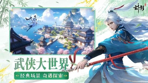 玄影手游1.2.0安卓版